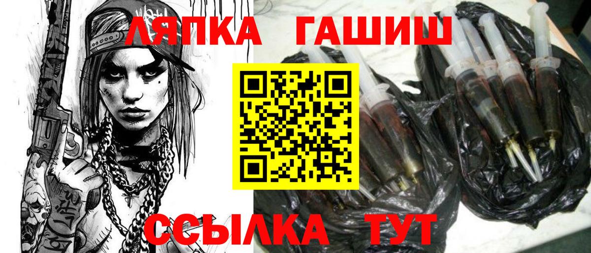 ГАШИШ  Гашиш AMNESIA HAZE  ГАШИШ Premium  Вход с VPN  Татарск 