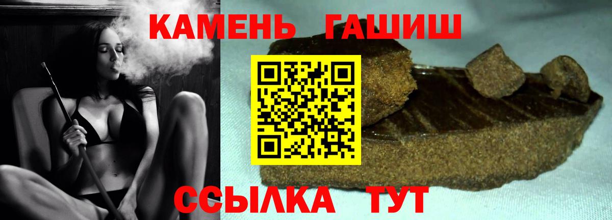 ГАШ убойный Татарск