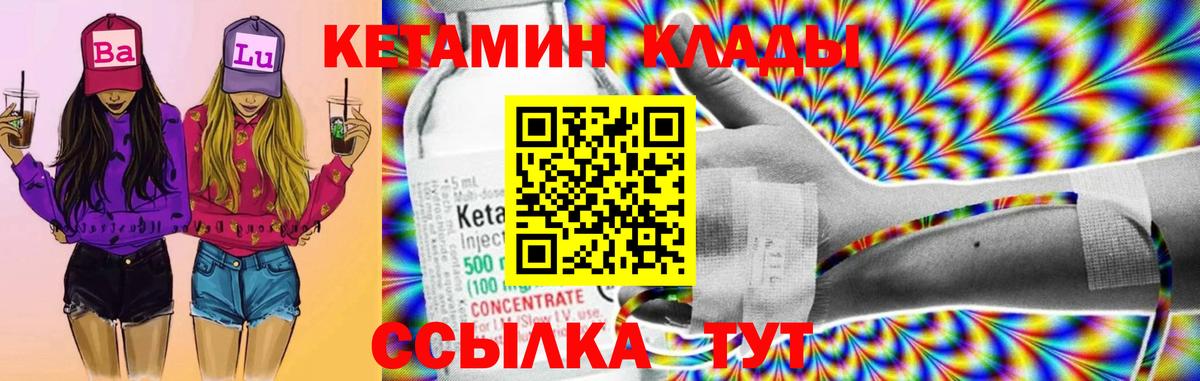 Меф  Гашиш  МЕФ   Татарск  Метадон  Вход с VPN  Cocaine 