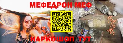 мдма Новозыбков