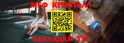 индика Новокубанск