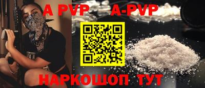 индика Новокубанск