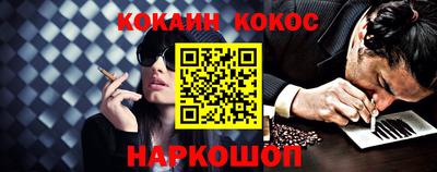 индика Новокубанск