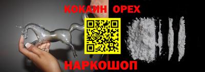 индика Новокубанск