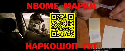 индика Новокубанск