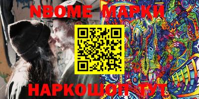 мдма Новозыбков