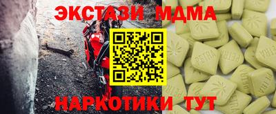 МДПВ Новодвинск