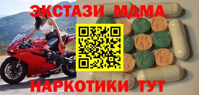индика Новокубанск