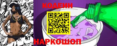 индика Новокубанск