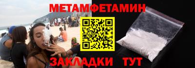 индика Новокубанск