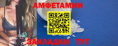 мдма Новозыбков