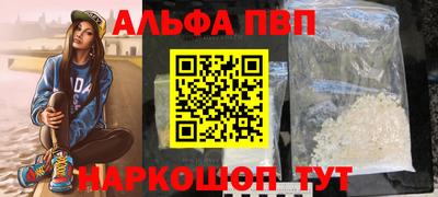 индика Новокубанск