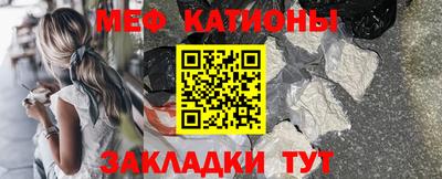 мдма Новозыбков