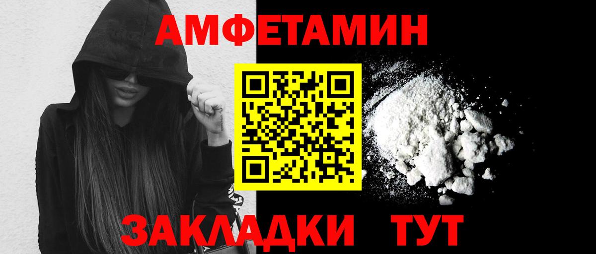 МЕТАМФЕТАМИН  Метамфетамин винт  Вход с VPN  Татарск  Метамфетамин винт 