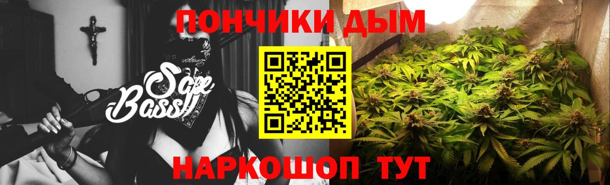 Бошки марихуана AK-47  Шишки марихуана Bruce Banner  Марихуана Bruce Banner  Вход с VPN  Татарск 